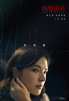 轻量冷门修复