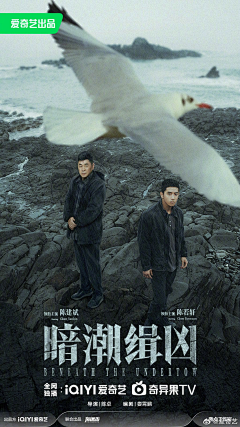 群像式名场面拆解