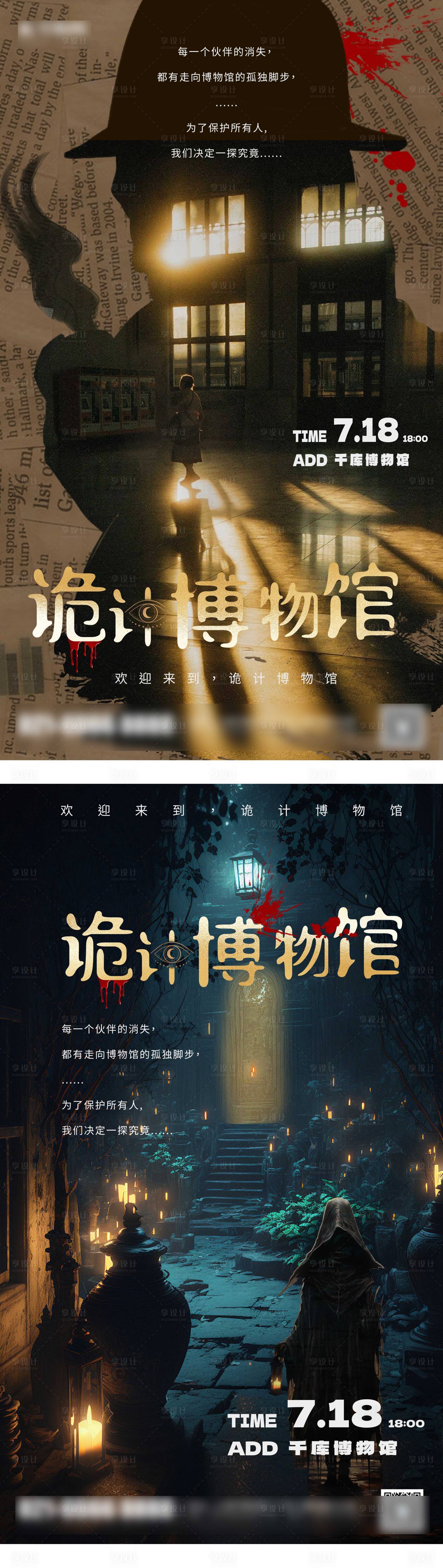 开放式旅行搭档