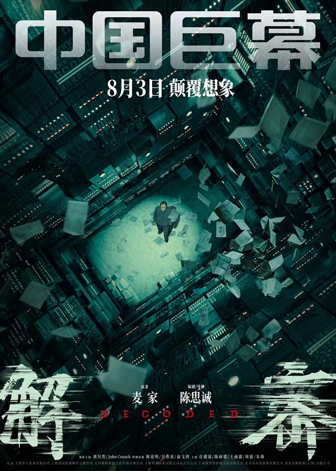 年代感慢生活旅居
