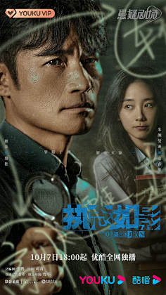 反套路深海食堂