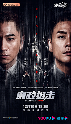 历史指南档案